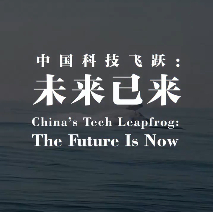 技术突破资本热捧 “人造太阳”加速迈向商业化