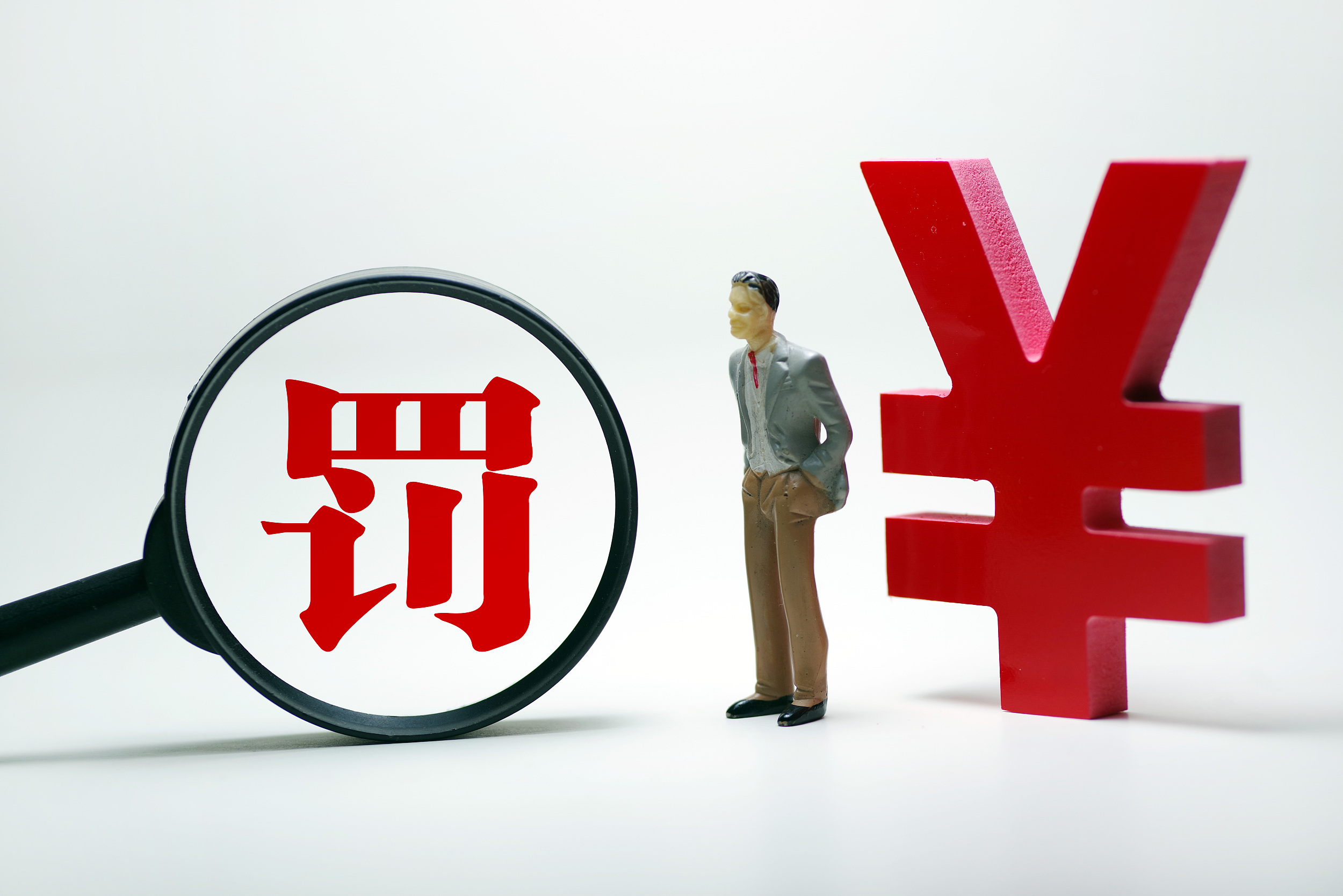 金桥信息续聘高冬冬为董秘：2024年薪酬63.33万 2023年曾因信披问题被警示