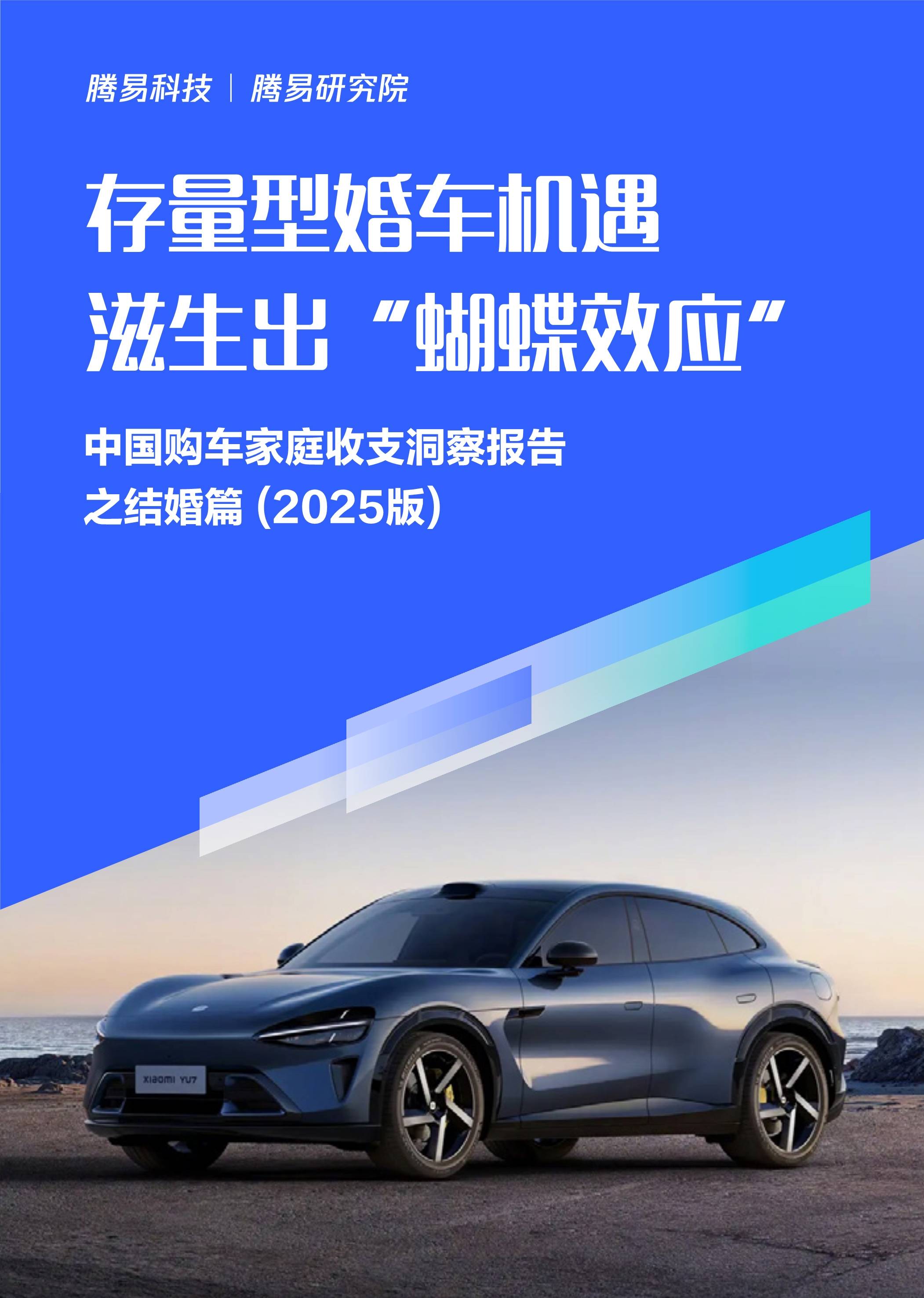 2025-2030中国汽车4S店行业“危”中寻“机”，后市场与服务升级成投资新蓝海_人保伴您前行,拥有“如意行”驾乘险，出行更顺畅！