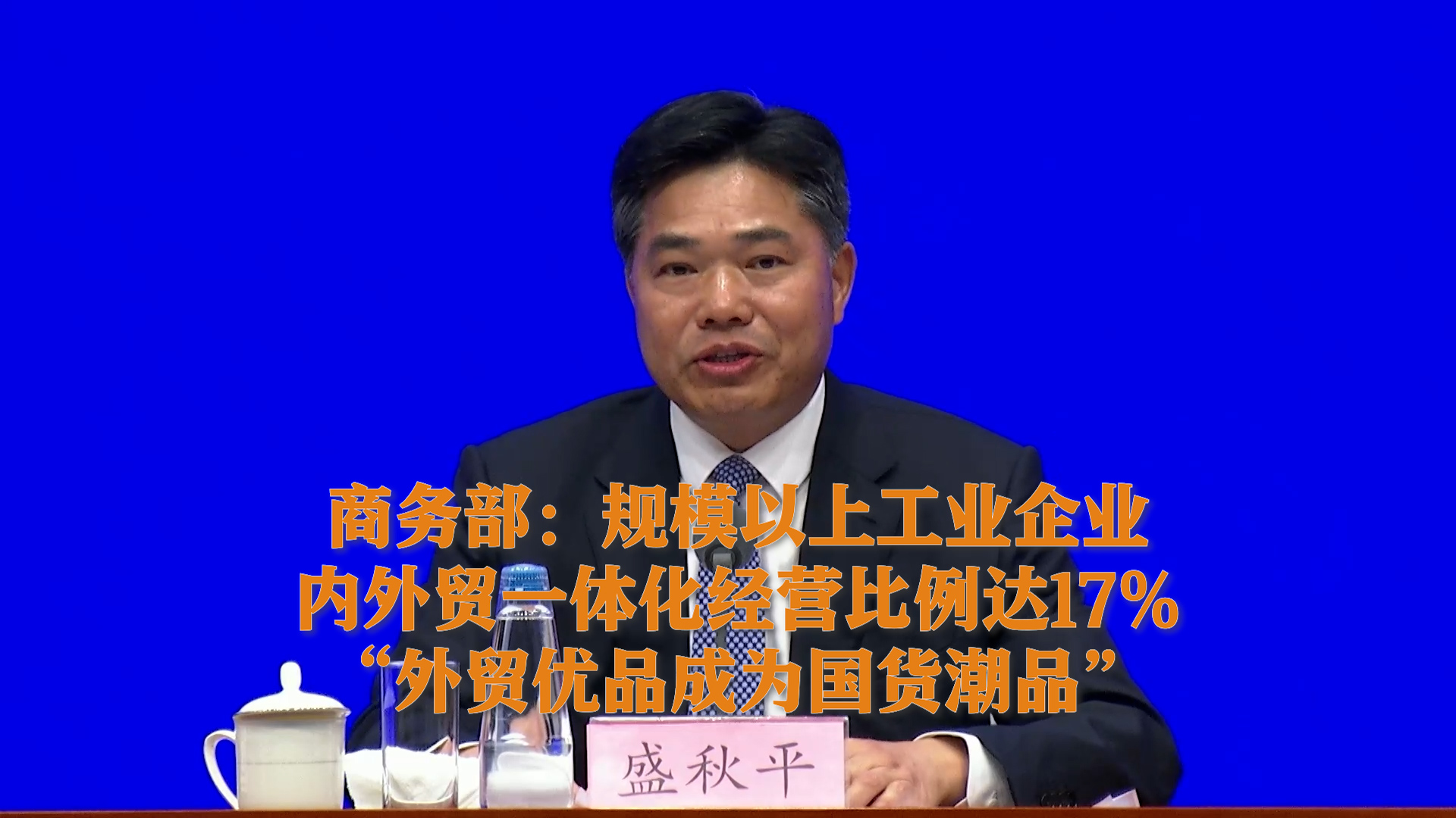 商务部就美方修改申请专利无效相关规则答记者问……盘前重要消息还有这些