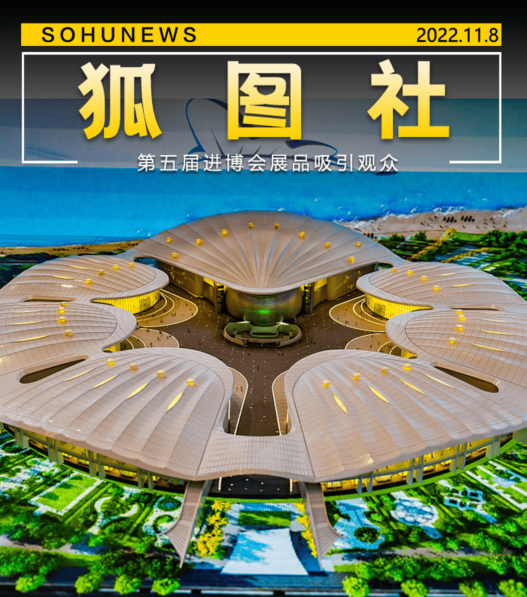 进博会消费观察|仙乐健康以“全球共生,营养新生态”为主题第5次亮相进博会