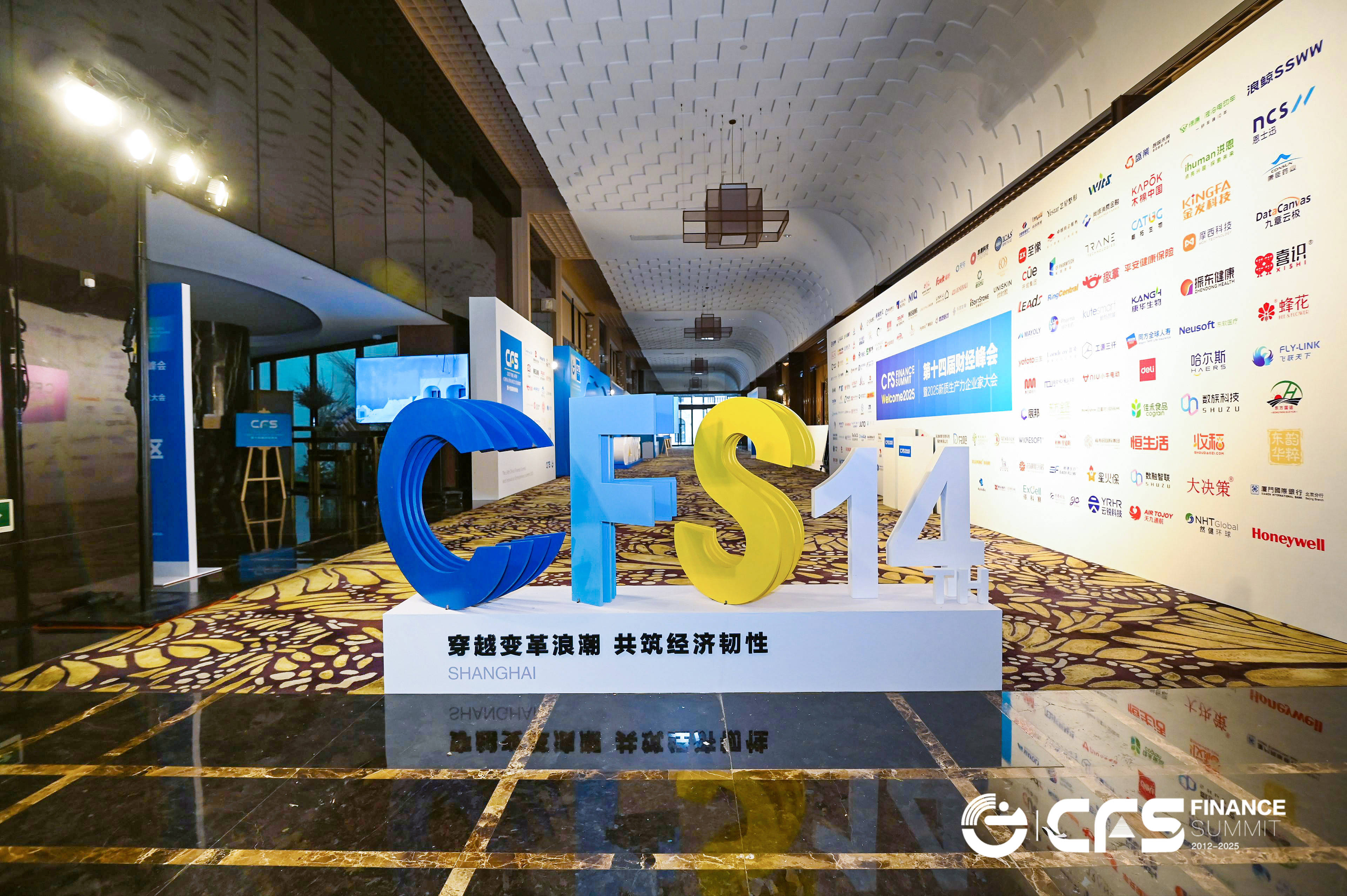 进博会消费观察|仙乐健康以“全球共生,营养新生态”为主题第5次亮相进博会