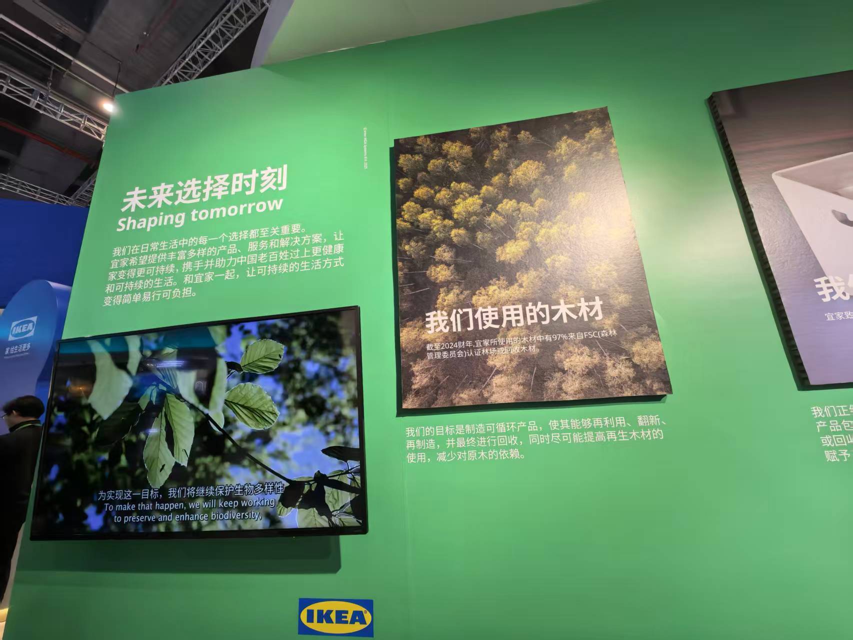 进博会消费观察｜恒天然连续八年亮相进博会，全面展示高品质草饲乳品