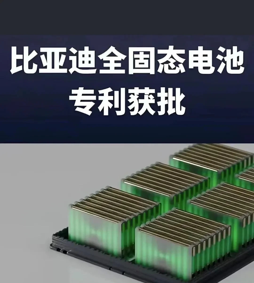 万顺新材：电池铝箔可应用于钠离子电池正负极