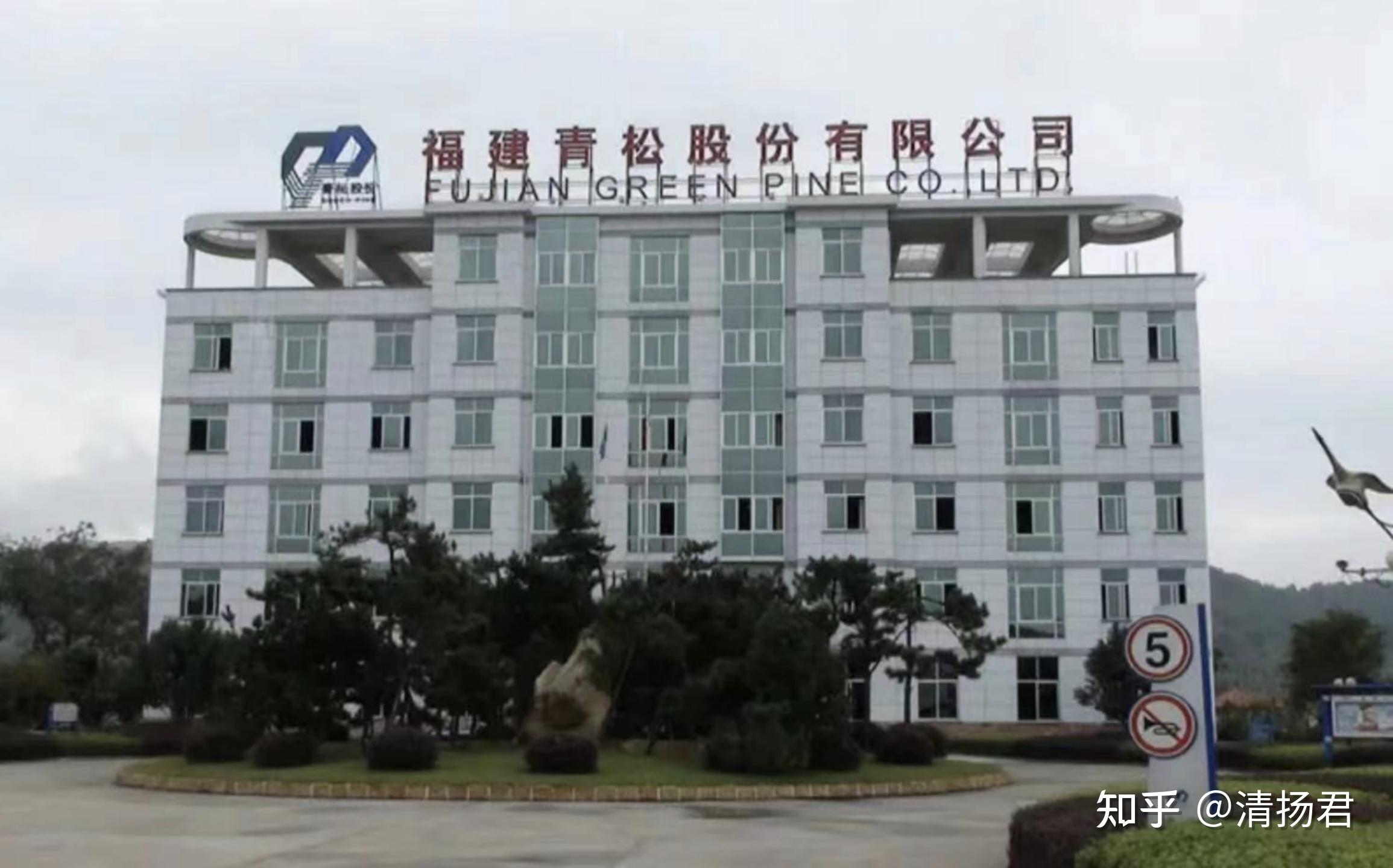 青松股份：诺斯贝尔涵盖面膜护肤品等品类