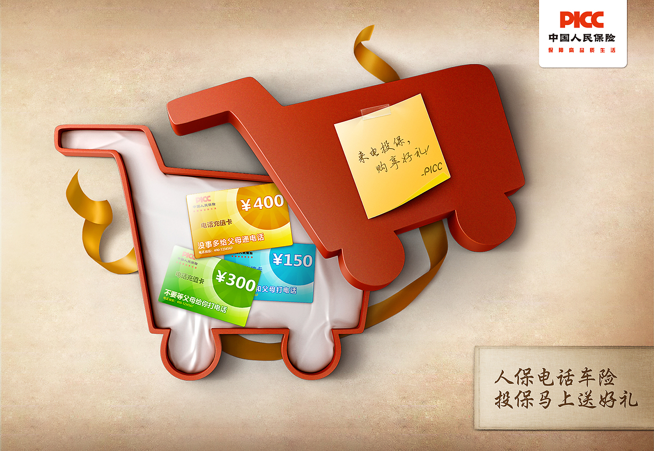 乳制品行业现状与发展趋势分析_人保服务 ,人保服务