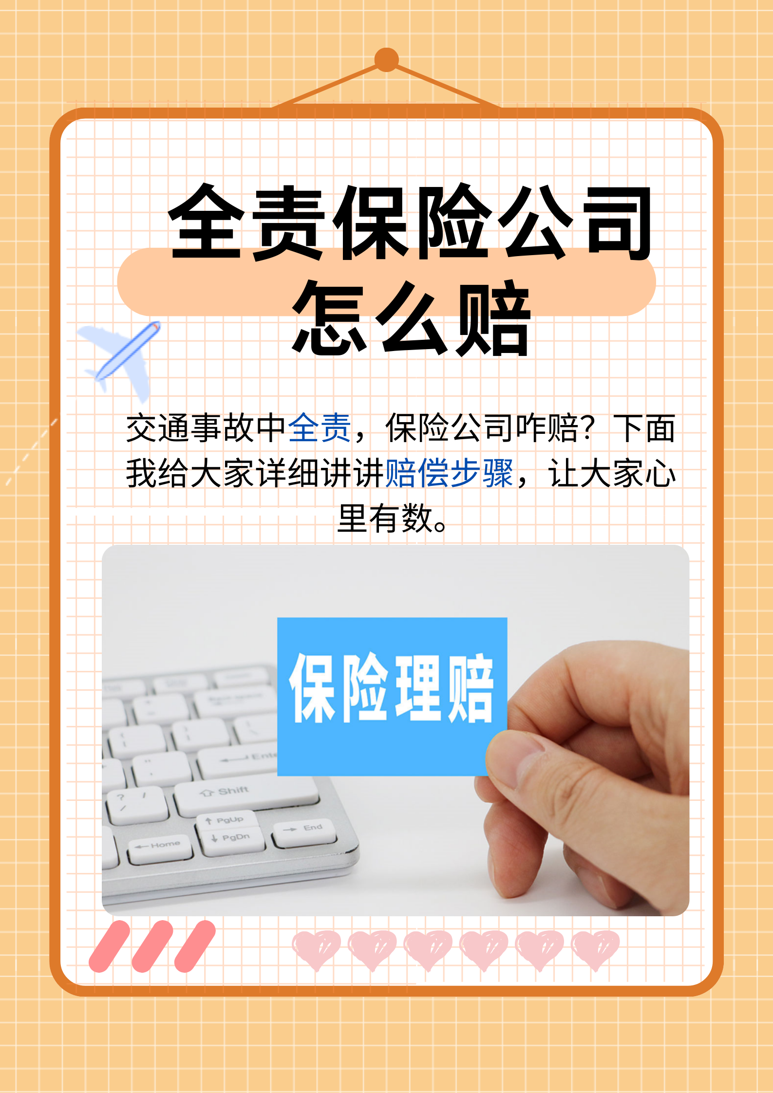 调费率、重预防，多地力推安责险为企业系好“保险带”