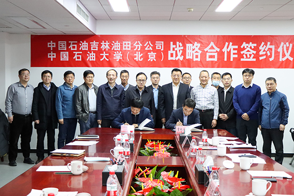 中国石油集团与四川省政府签署战略合作协议