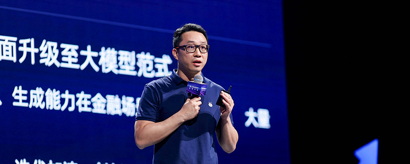 平安集团CTO王晓航:AI三大发展趋势已形成