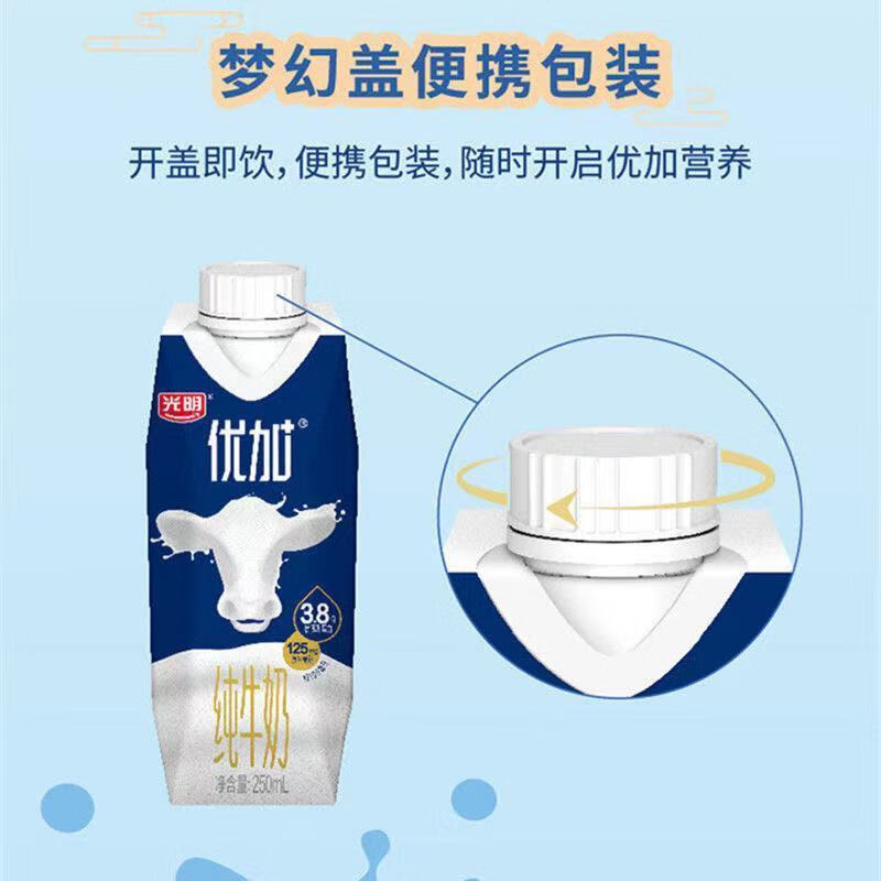 伊利股份获得外观设计专利授权：“包装盒（利乐钻有机奶）”