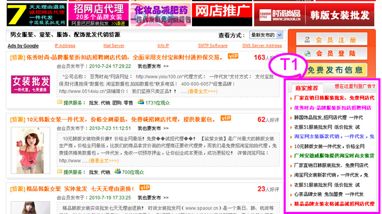 新华医疗获得实用新型专利授权：“一种链排式塑料安瓿瓶集成夹具结构的模具”