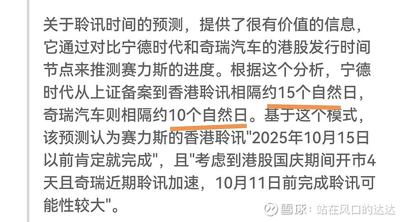 证监会同意新广益深交所IPO注册