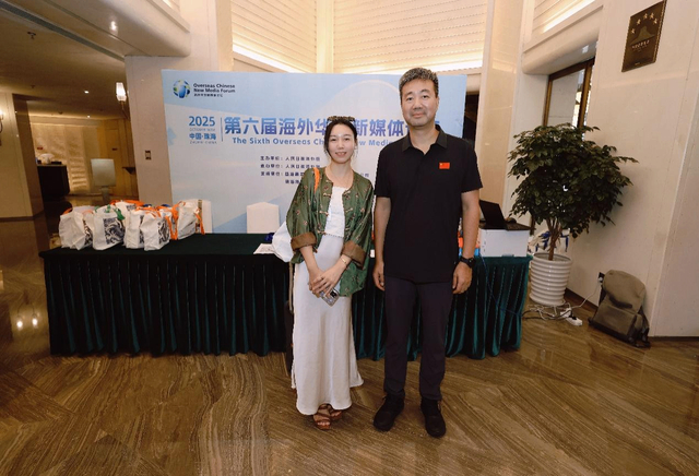 海外华文媒体走进安徽休宁:“小开关”何以连接全球汽车链?