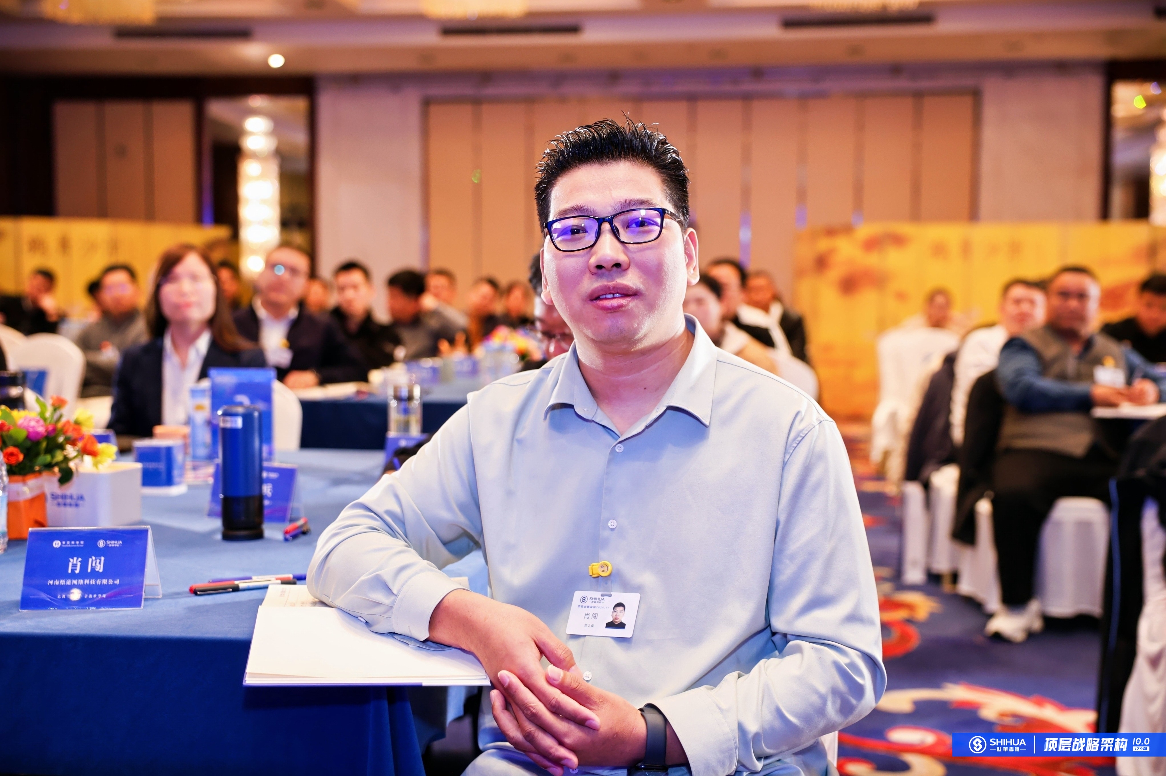 阳光保险集团首席经济学家邱晓华：新经济将左右和主导中国未来发展