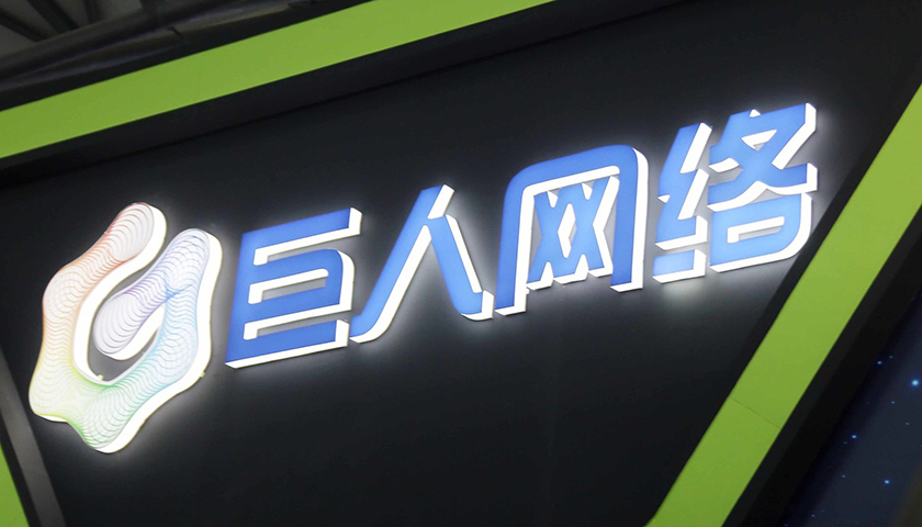 兢强科技北交所上会:负面疑云笼罩下的资本之路