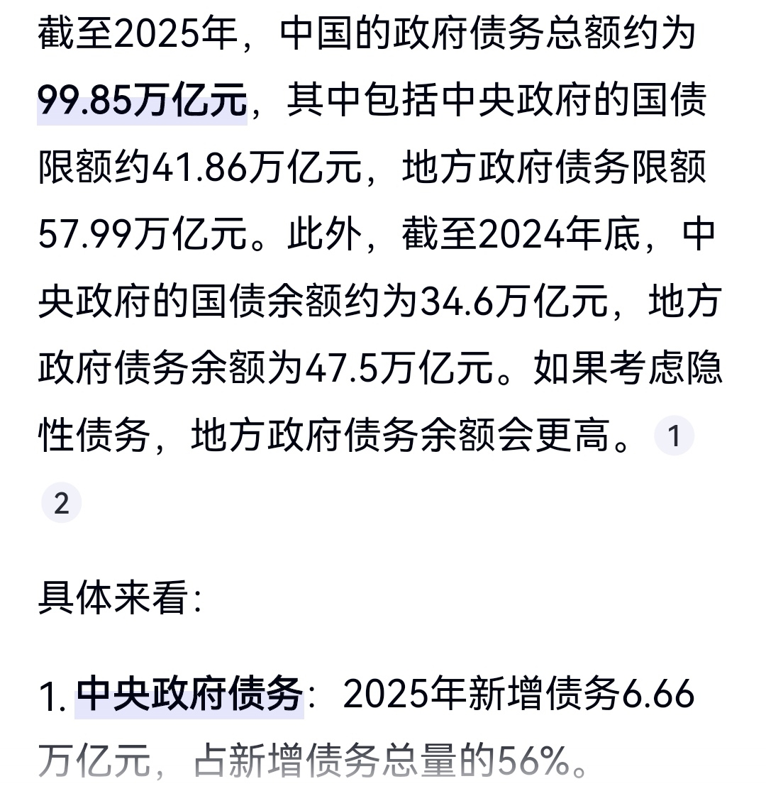 兢强科技北交所上会:负面疑云笼罩下的资本之路