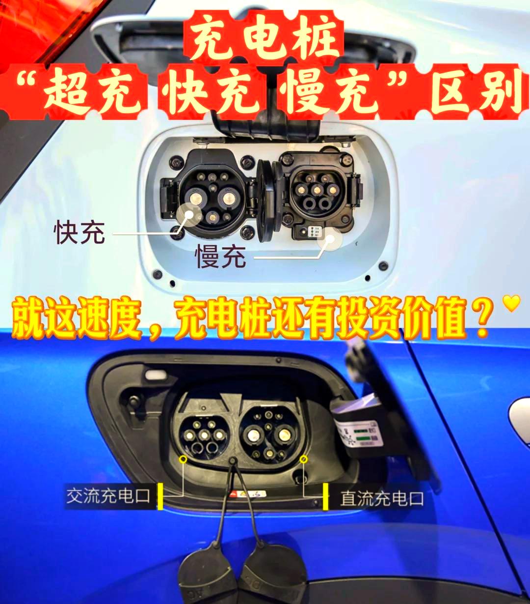截至10月底我国电动汽车充电基础设施（枪）总数达到1864.5万个