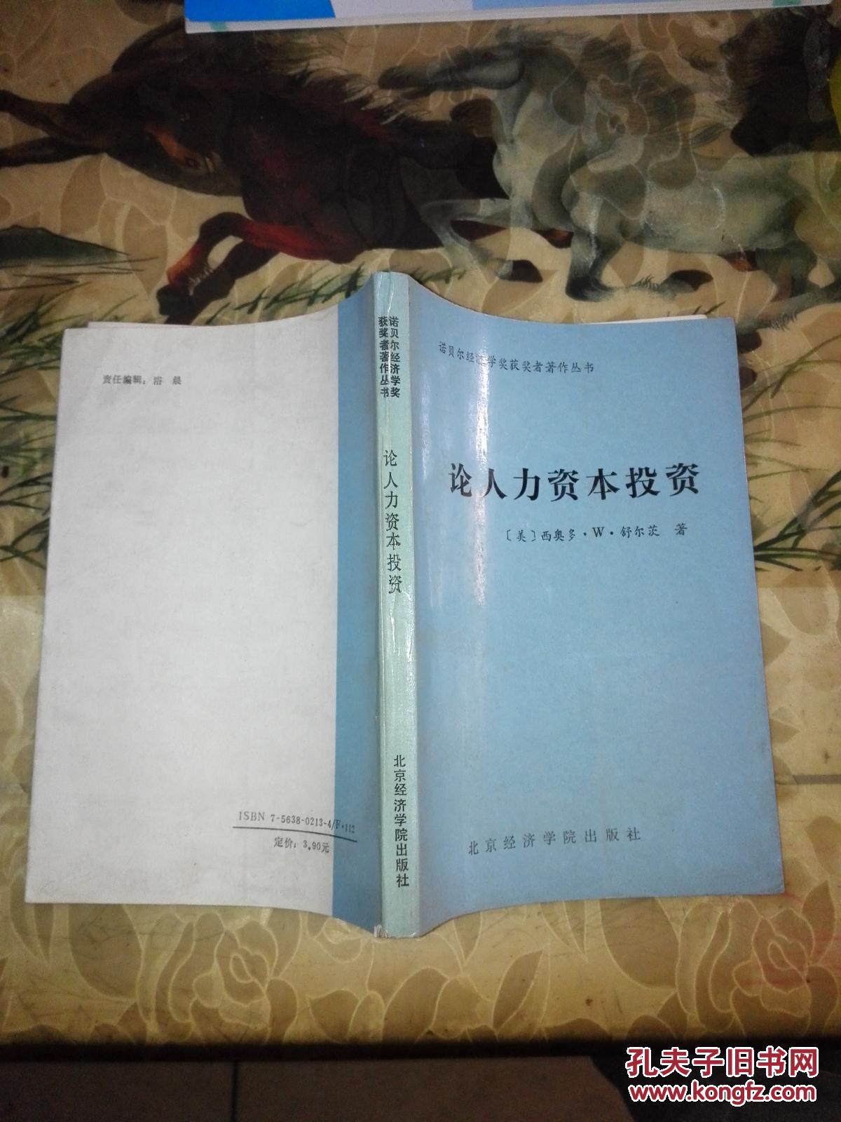 智能型组织:“一将顶千军”的AI革命 | 人力资本论
