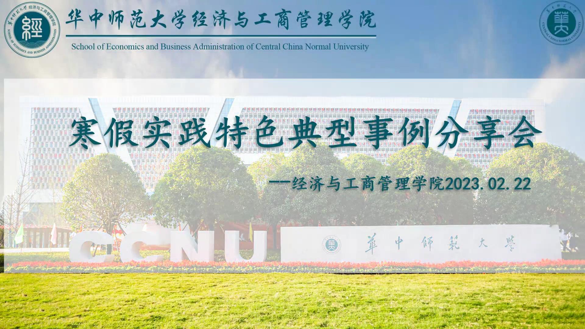 理解中国独角兽：如何超越估值泡沫 | 商学院观察