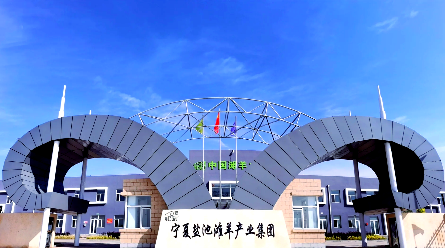 青海:建设世界级盐湖 推进资源整合和企业重组