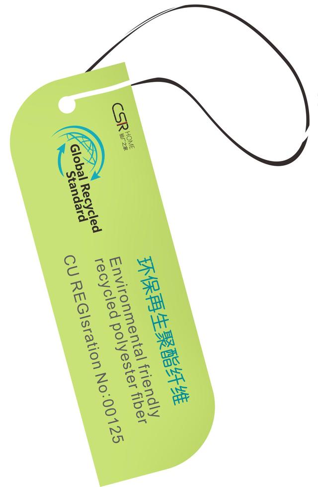 安利股份:可降解材料通过GRS认证