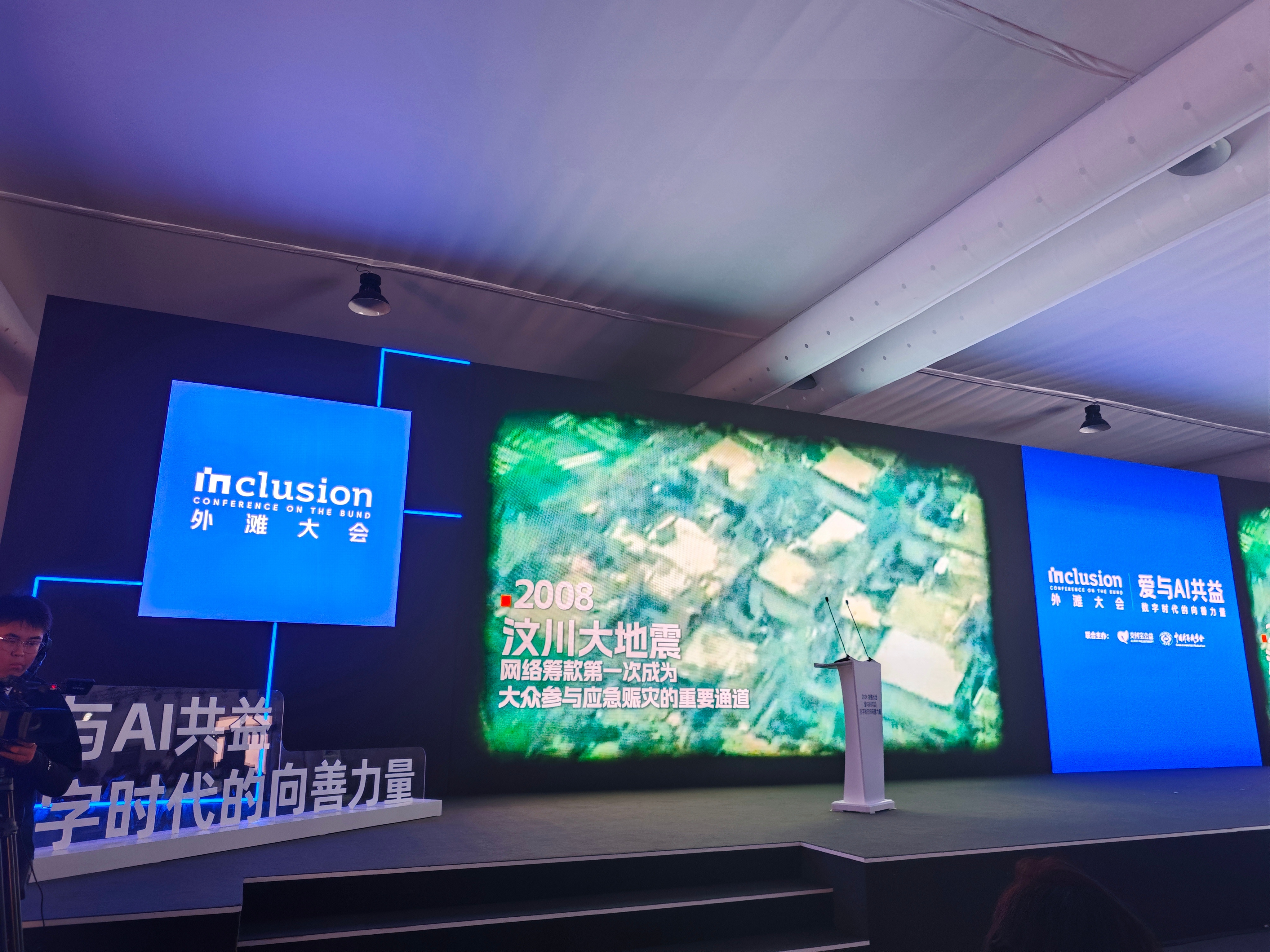 进博会观察|AI时代，跨国企业从 “技术支持者”到“生态共建者”