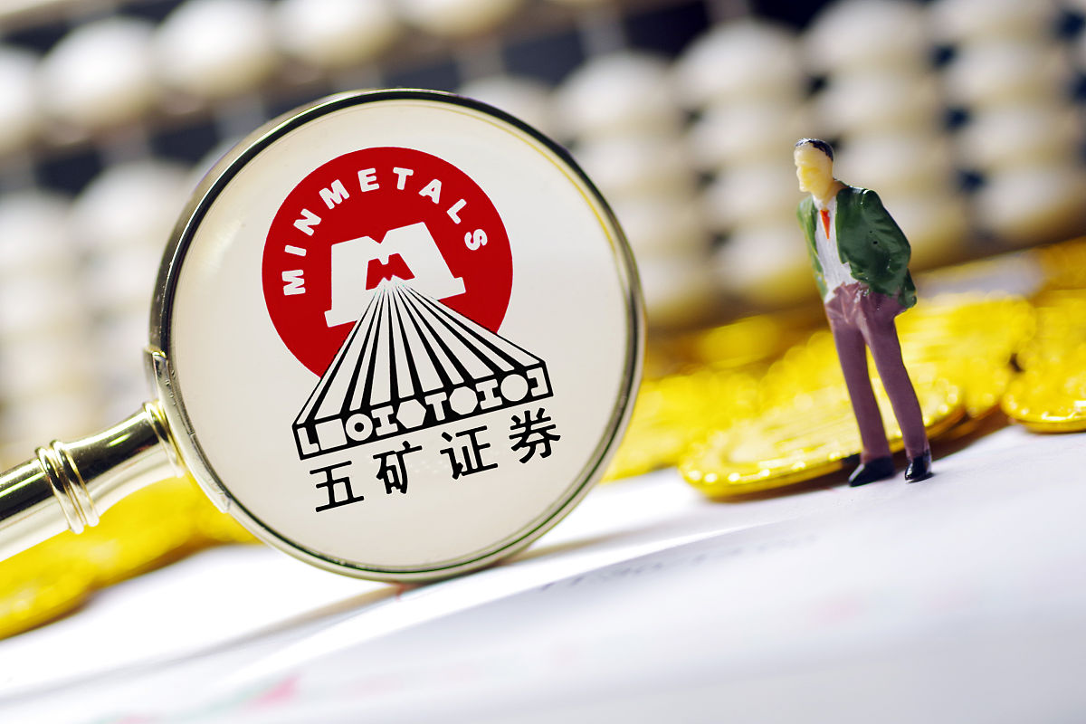 证监会：更大力度推动制度建设 优化上市公司结构