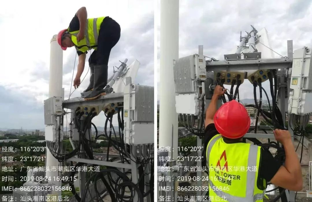 广东：打造空天地海通信“一张网”