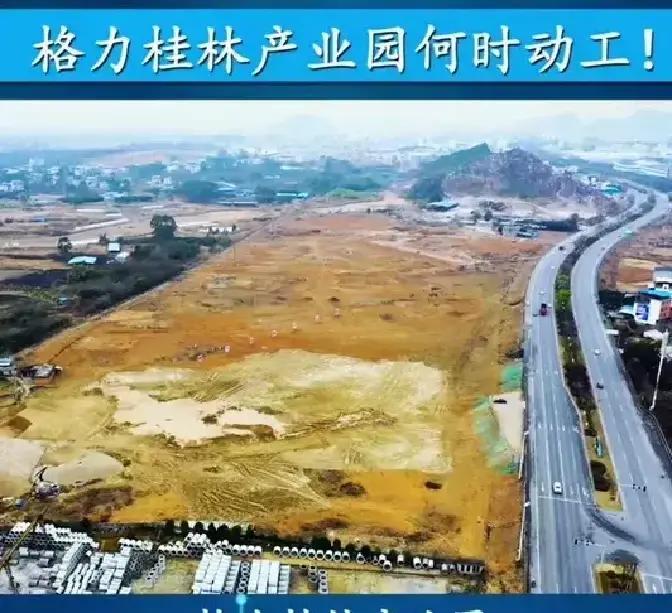 广西柳州全力打造国际新能源汽车产业高地