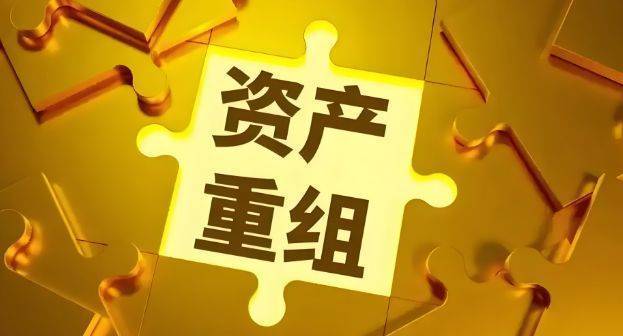 兵装重组概念下跌2.55%，主力资金净流出7股