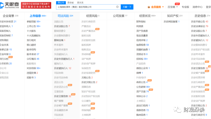 斑马网络IPO：增收乏力，“烧钱”研发致连年亏损，深绑阿里上汽独立性存疑