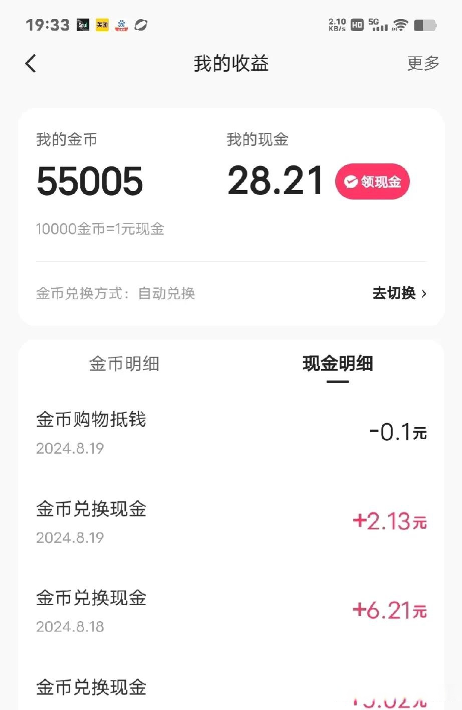 快手-W(01024.HK)11月20日回购5821.17万港元,年内累计回购22.30亿港元