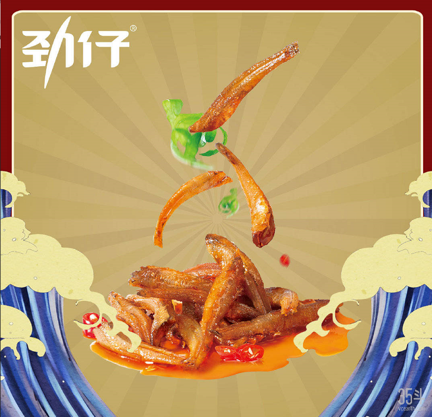 劲仔食品:截至11月20日股东人数为30,464