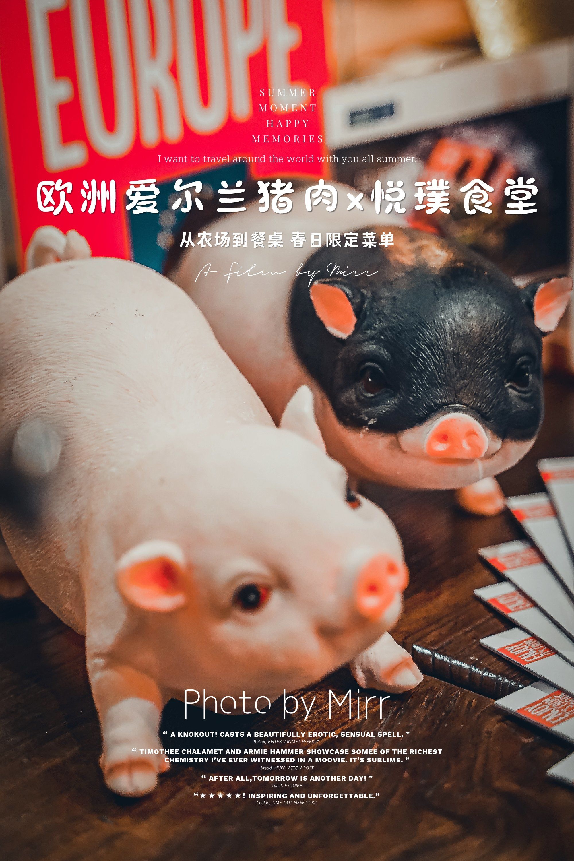 进博会消费观察| Savencia:从全球农场到中国餐桌