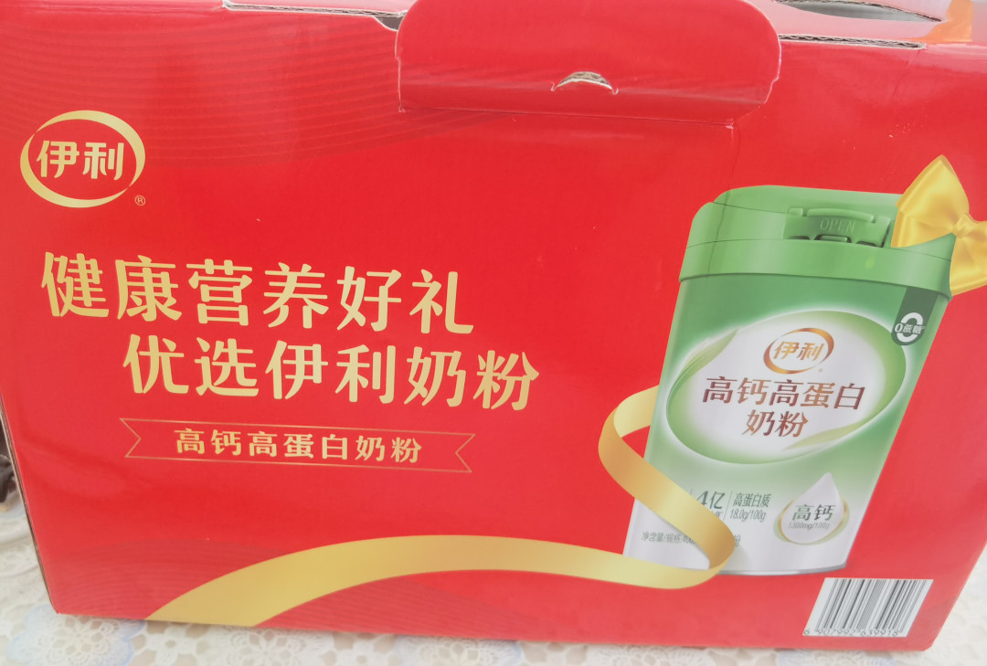 进博会消费观察｜伊利强化“全家奶粉”布局，Westgold牧恩原罐进口奶粉亮相进博会