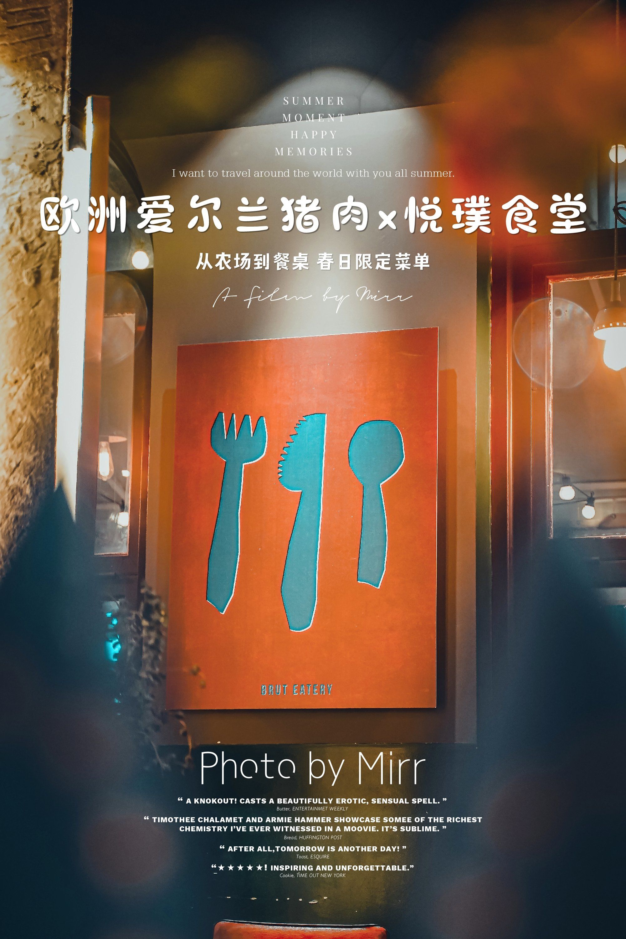 进博会消费观察| Savencia:从全球农场到中国餐桌