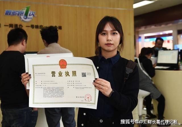 泰鸿万立(603210.SH)：子公司已完成工商登记手续并取得营业执照