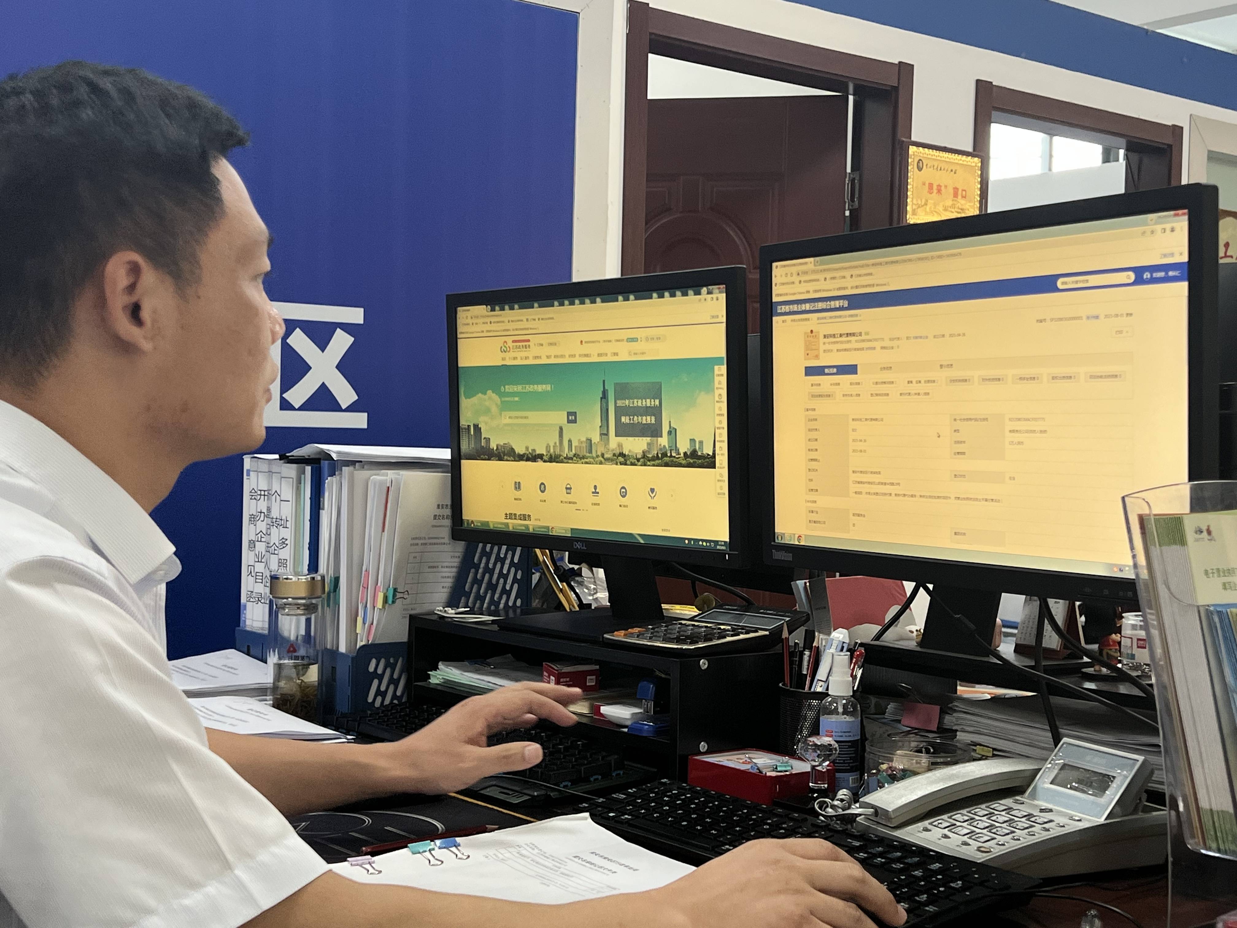 泰鸿万立(603210.SH)：子公司已完成工商登记手续并取得营业执照