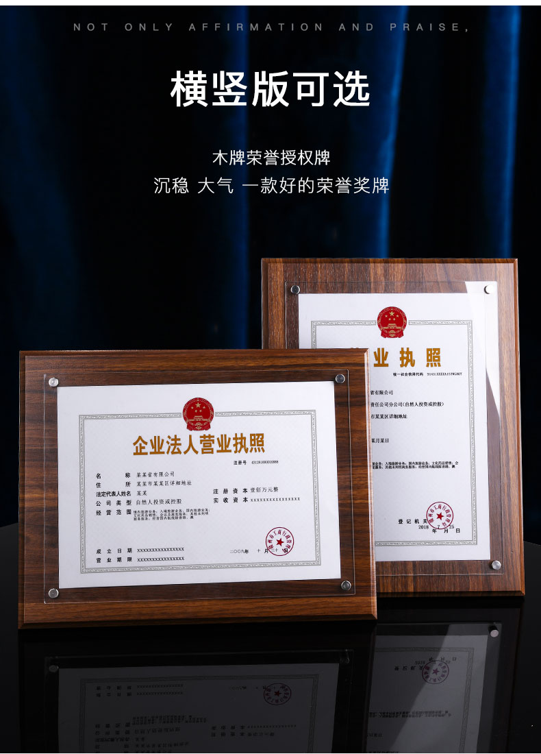 泰鸿万立(603210.SH)：子公司已完成工商登记手续并取得营业执照