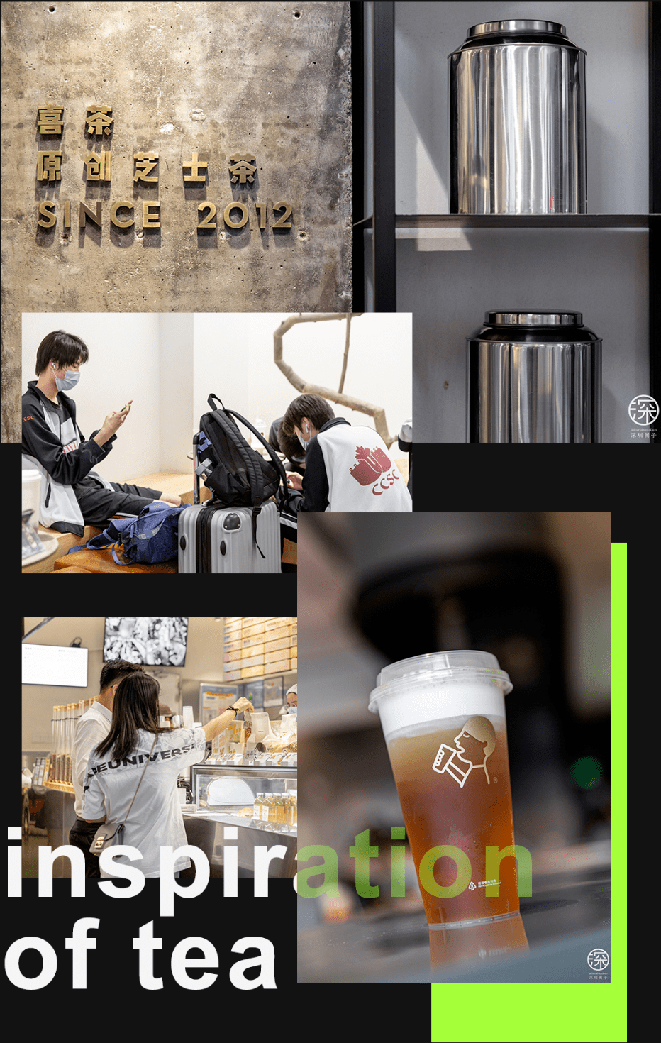 喜茶“失速” 历经800天后加盟商何去何从？