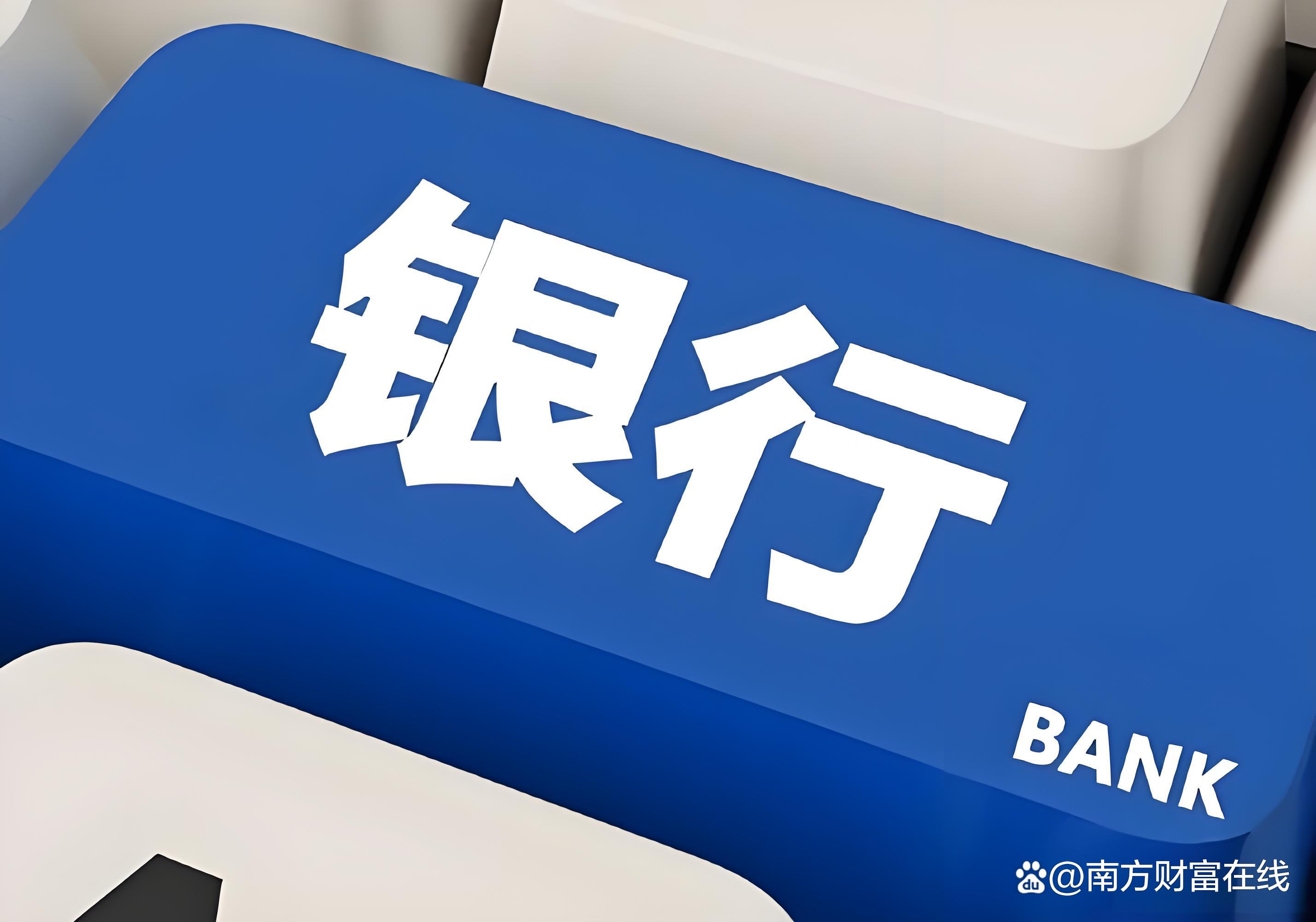 不良贷款，加速“促销”转让！