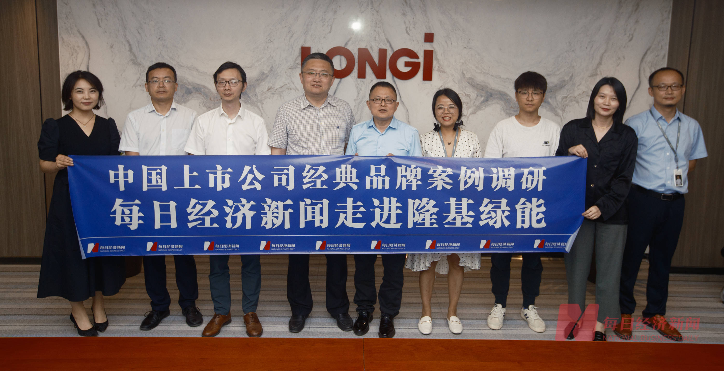 隆基绿能获得实用新型专利授权:“一种加热器和单晶炉”