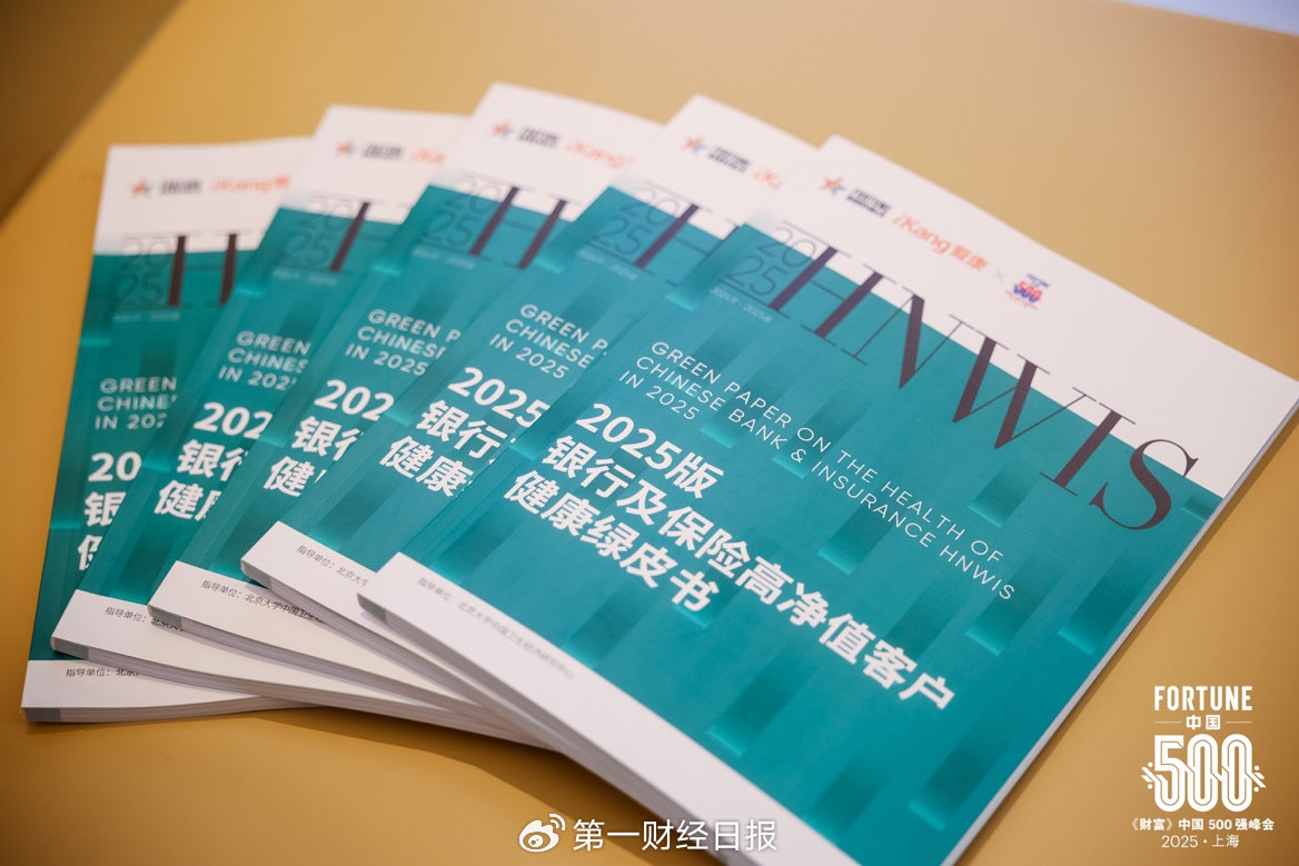 人保财险政银保 ,人保护你周全_2025年人造石行业市场分析及未来发展趋势