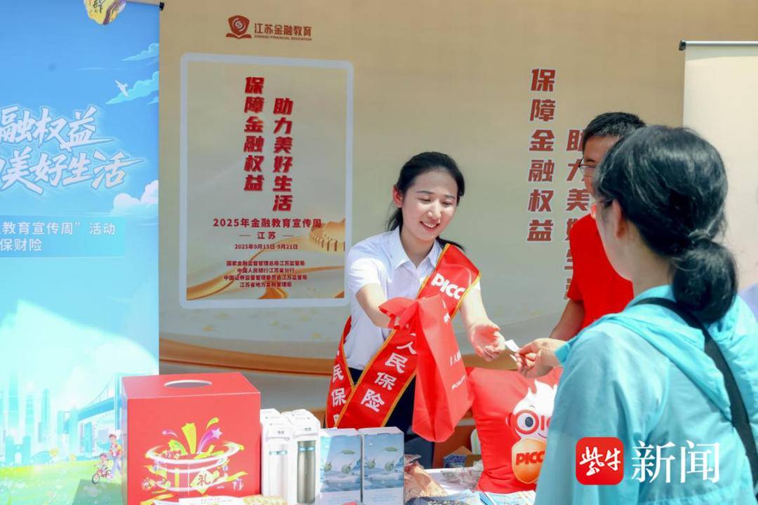 人保财险政银保 ,人保护你周全_2025年人造石行业市场分析及未来发展趋势