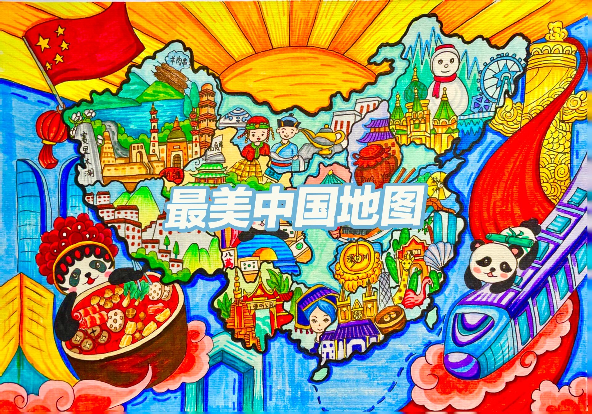 美丽中国、魅力乡村，需要一张好图纸