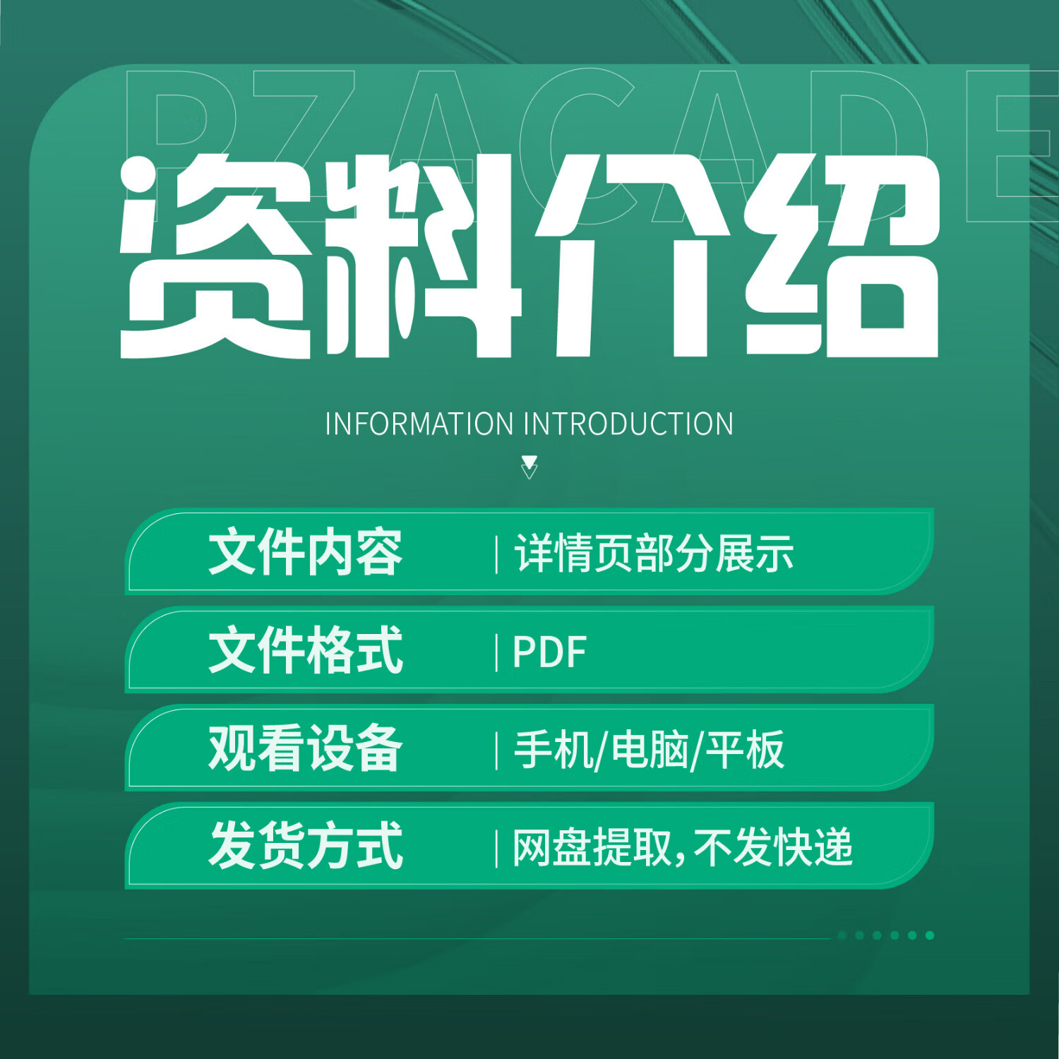 【ESG动态】大家乐集团（00341.HK）获华证指数ESG最新评级BB，行业排名第25