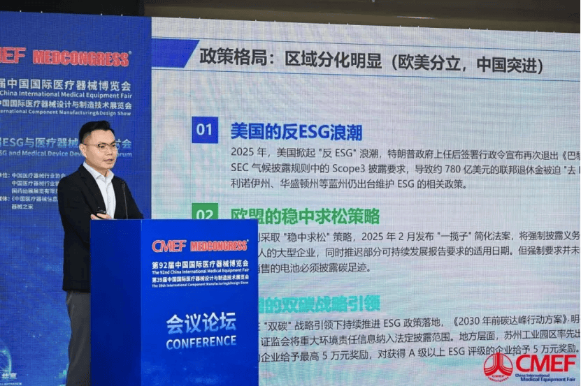 【ESG动态】中教控股（00839.HK）获华证指数ESG最新评级B，行业排名第7