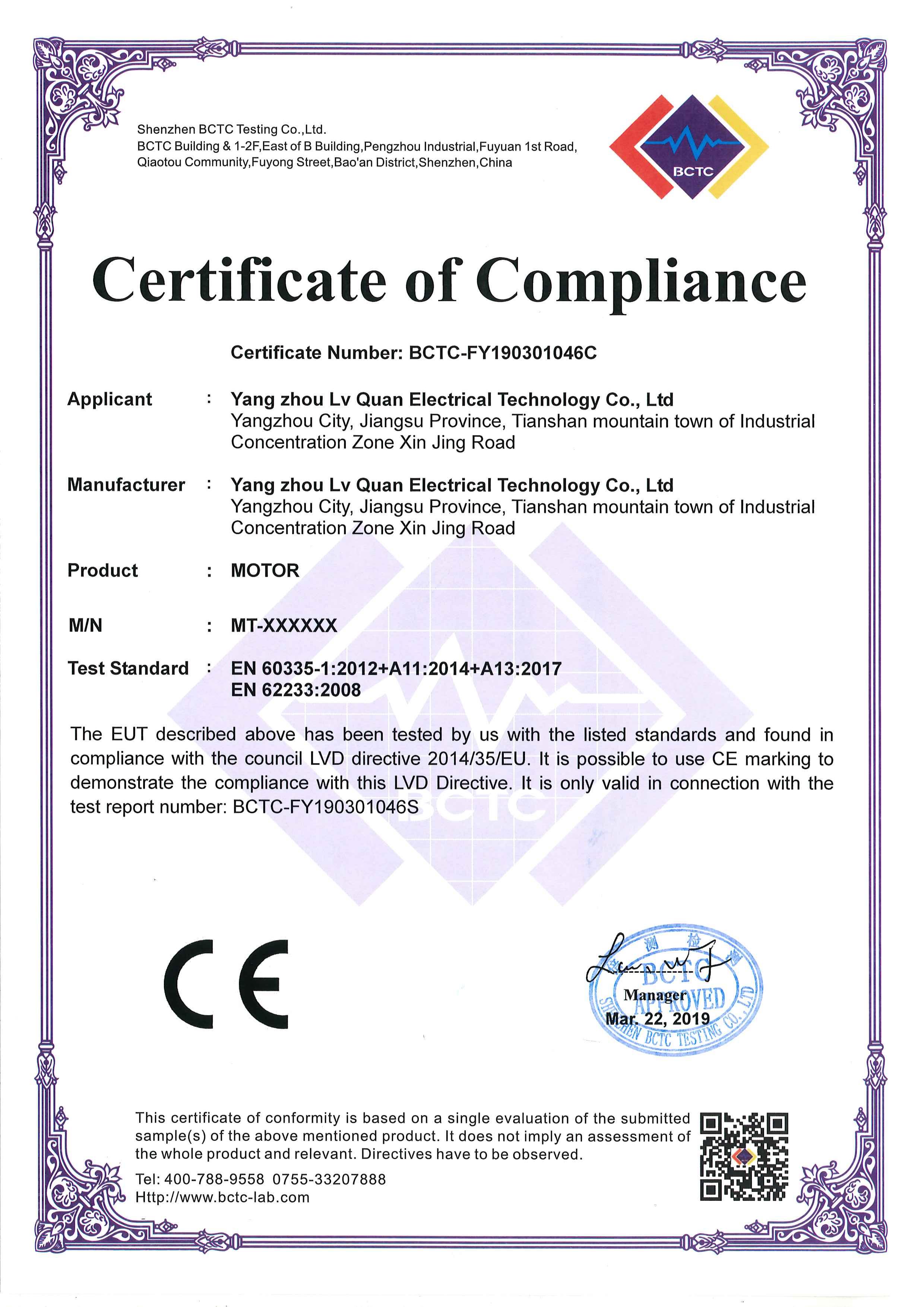 艾迪精密获得外观设计专利授权：“马达（1）”