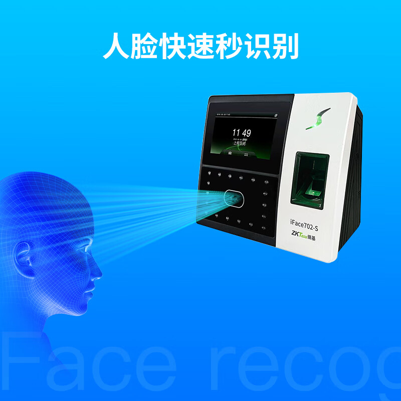 熵基科技获得实用新型专利授权：“安装固定装置及闸机”