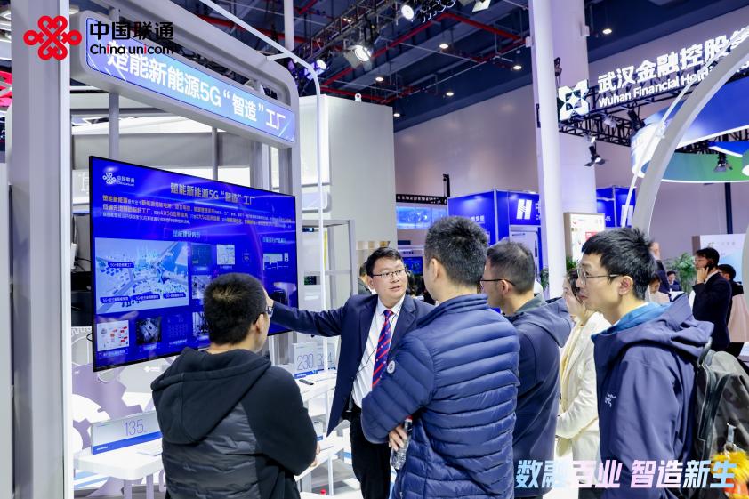 2025中国5G+工业互联网大会在湖北武汉举办